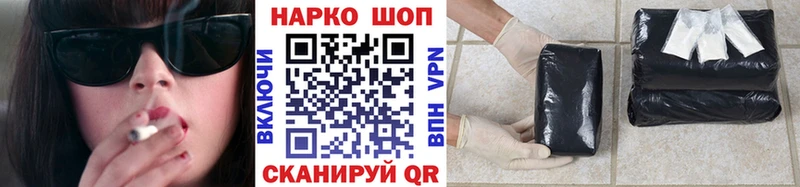 Купить Ростов-на-Дону COCAIN Меф мяу мяу Конопля