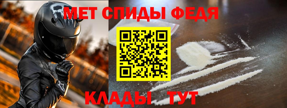 АМФЕТАМИН  ссылка на мегу ССЫЛКА  АМФ  Вход с VPN  Ростов-на-Дону  Амфетамин Premium 