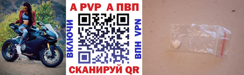 A-PVP кристаллы купить наркоту Ростов-на-Дону