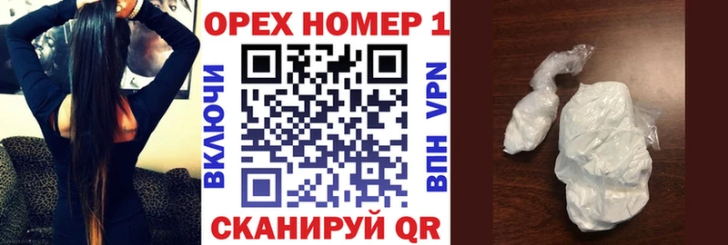 mega ONION  Ростов-на-Дону  КОКАИН Колумбийский 