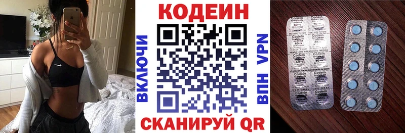 сайты даркнета какой сайт  Ростов-на-Дону  Codein Purple Drank 