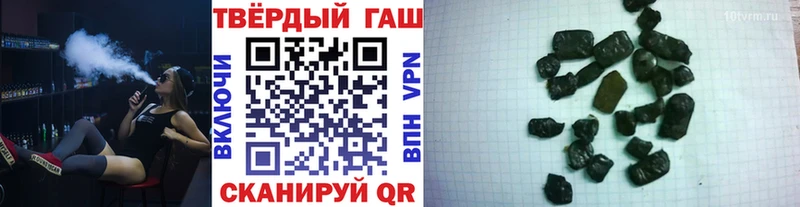 ГАШИШ хэш  блэк спрут ССЫЛКА  Ростов-на-Дону 