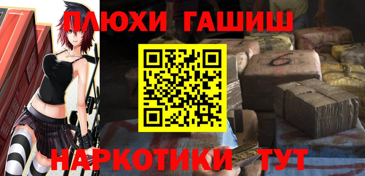 Гашиш гарик Ростов-на-Дону