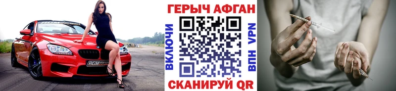 сколько стоит  Ростов-на-Дону  MEGA как войти  ГЕРОИН Афган 