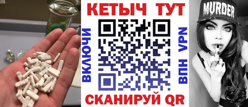 блэк спрут ТОР  Ростов-на-Дону  КЕТАМИН VHQ 