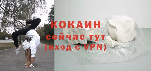 мдма Кодинск