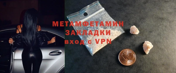 мдма Кодинск