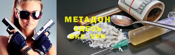 кокаин VHQ Козловка