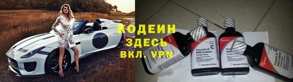 мдма Кодинск