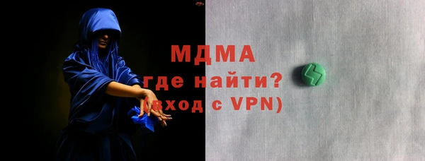 мдма Кодинск