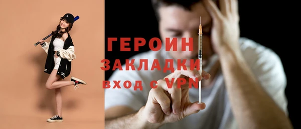 кокаин VHQ Козловка