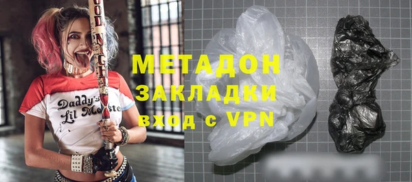 мдма Кодинск