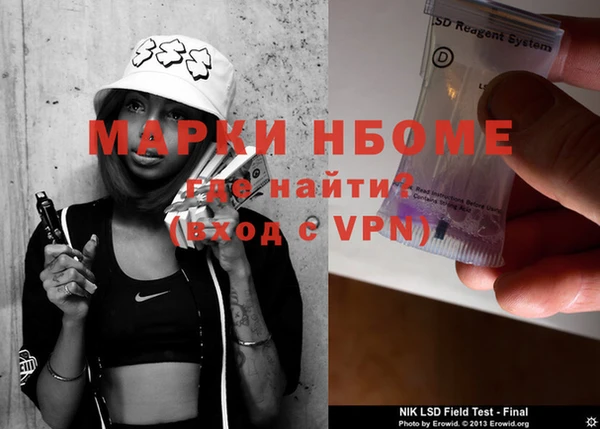 мдма Кодинск