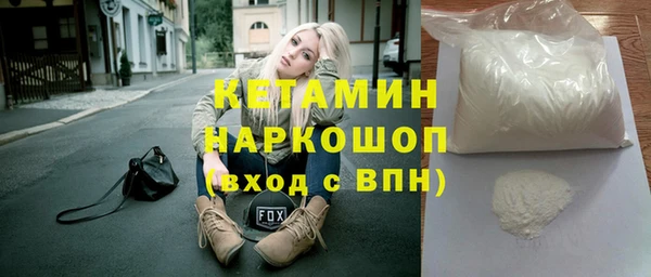 стафф Переславль-Залесский