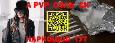 каннабис Гусев