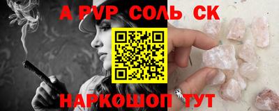 каннабис Гусев