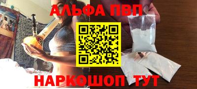 дистиллят марихуана Гусь-Хрустальный