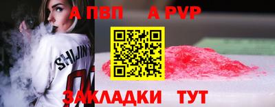 соль ск Гусиноозёрск