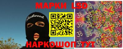 соль ск Гусиноозёрск