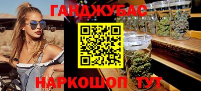 соль ск Гусиноозёрск