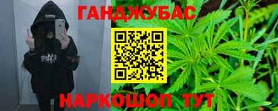 дистиллят марихуана Гусь-Хрустальный