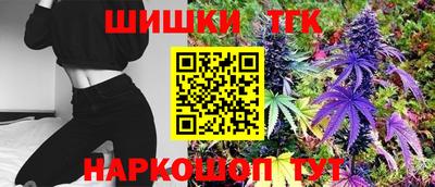 каннабис Гусев