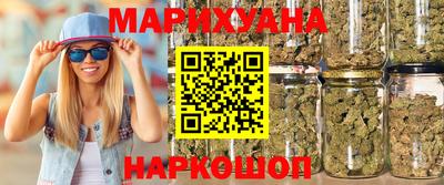 каннабис Гусев