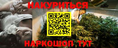 дистиллят марихуана Гусь-Хрустальный