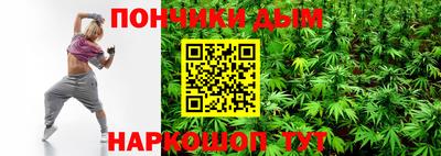 дистиллят марихуана Гусь-Хрустальный