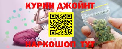 дистиллят марихуана Гусь-Хрустальный