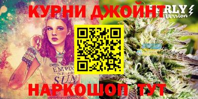 каннабис Гусев