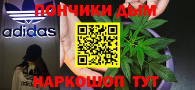 дистиллят марихуана Гусь-Хрустальный