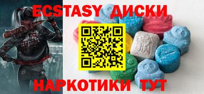 соль ск Гусиноозёрск