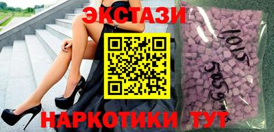 дистиллят марихуана Гусь-Хрустальный