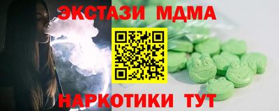 соль ск Гусиноозёрск