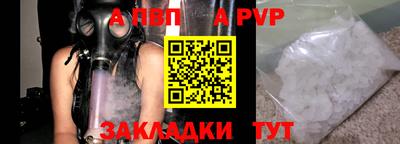 прущая мука Вязьма