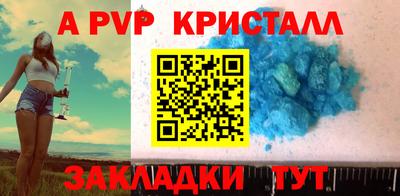 соль ск Гусиноозёрск
