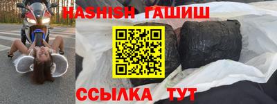каннабис Гусев