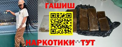 соль ск Гусиноозёрск