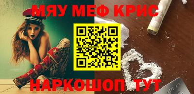 соль ск Гусиноозёрск