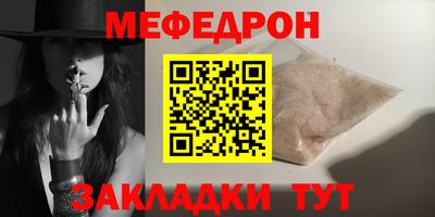 соль ск Гусиноозёрск