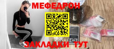 соль ск Гусиноозёрск
