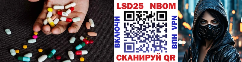 ЛСД экстази ecstasy Ростов-на-Дону