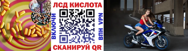 ЛСД экстази ecstasy  Ростов-на-Дону 