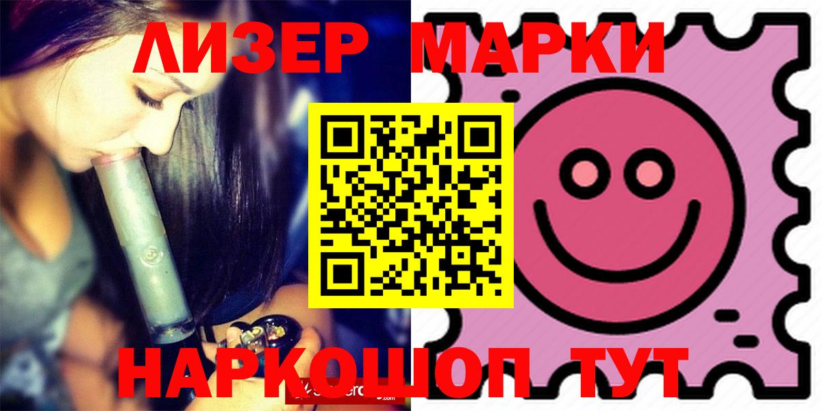 LSD-25 экстази  ЛСД экстази кислота  Вход с VPN  LSD-25 экстази ecstasy  Ростов-на-Дону 