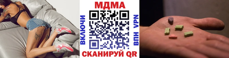 ссылка на мегу tor Ростов-на-Дону площадка телеграм MDMA Molly