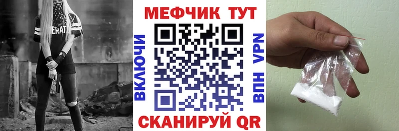 МЕФ mephedrone сайты даркнета наркотические препараты Ростов-на-Дону
