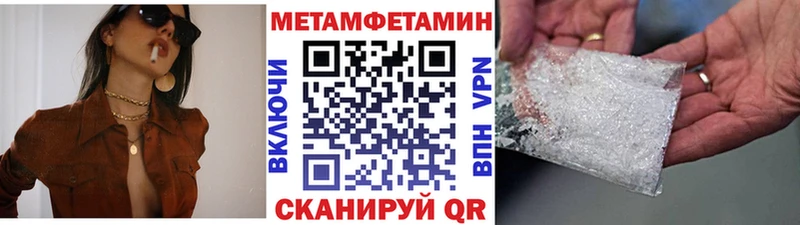Метамфетамин винт купить сайты Ростов-на-Дону