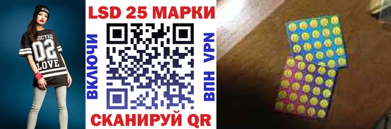 Наркотические марки 1,5мг  Ростов-на-Дону 