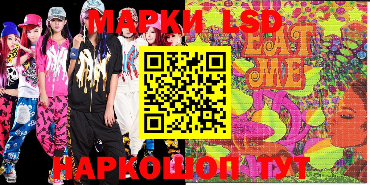 Марки N-bome 1,8мг  Вход с VPN  Ростов-на-Дону 